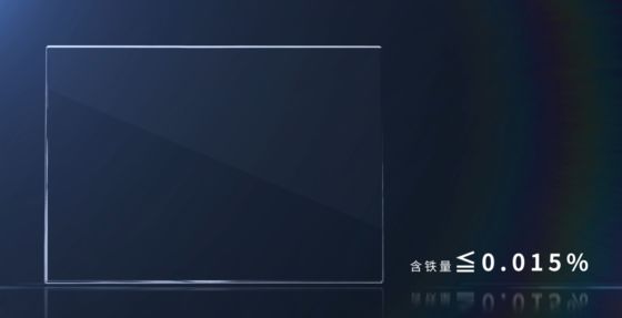 Vidrio de soda cal resistente a los arañazos para aplicaciones de paneles de interruptores Tamaño regular 1300*1100mm